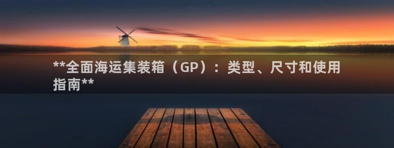 公海赌钱算合法收益吗