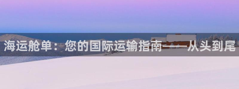 欢迎来公海欢迎来赌船欢迎