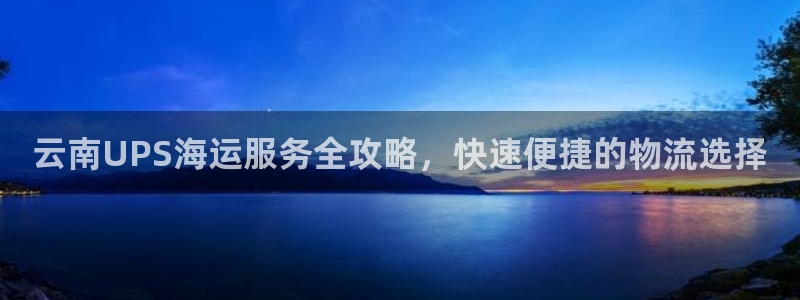 公海赌赌船