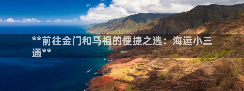 公海赌赌船维护多久