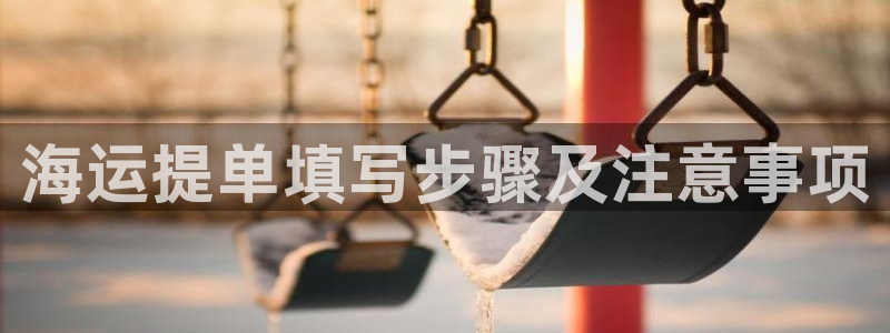 欢迎来到海牛星简谱