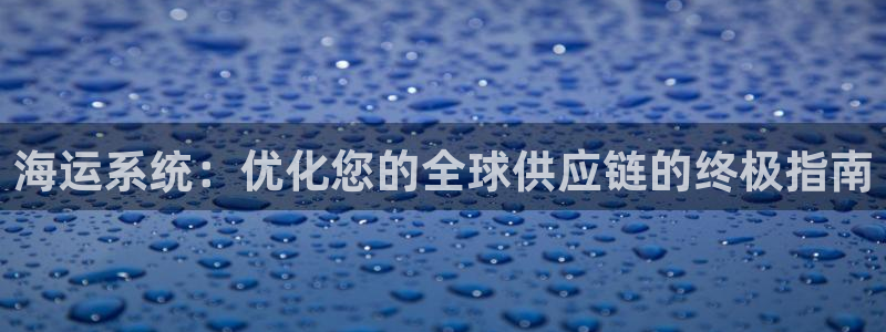 公海赌钱公安会抓吗