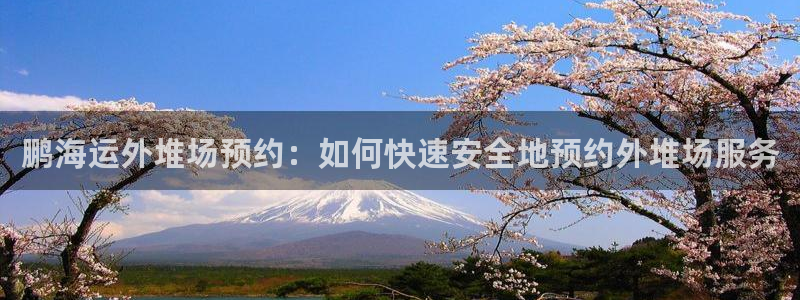 公海船赌网站是多少