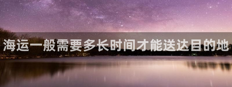 公海赌赌船官网jc710 下载