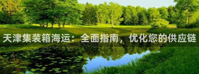 公海赌船网址710