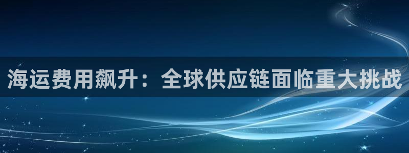 欢迎公海赌710