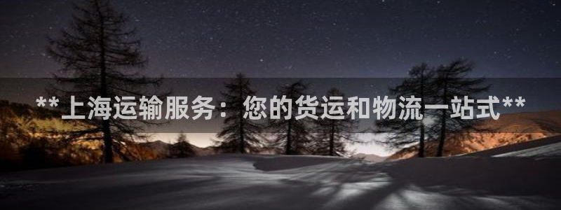 欢迎来到公海555000