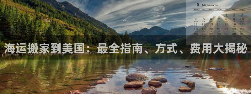 公海赌赌船官网介绍人