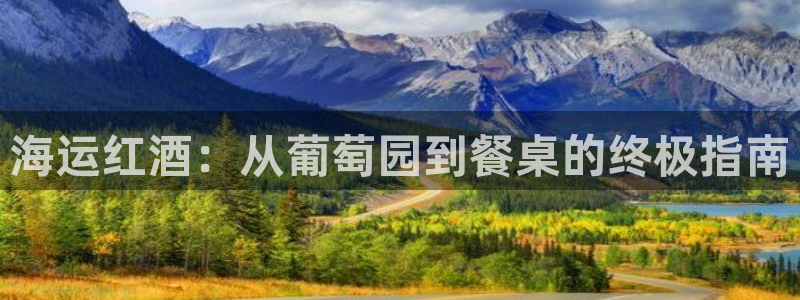 欢迎来公海欢迎来到船701
