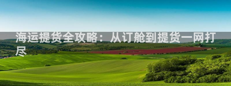 公海赌船贴吧