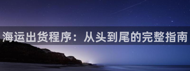 公海赌赌船最新版本更新内容